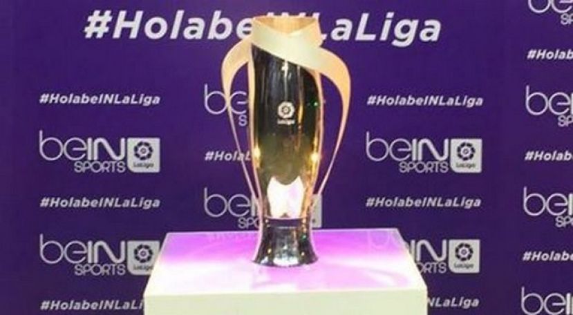 La Aldea: Se expone la Copa de La Liga Española y Copa del Rey 2016