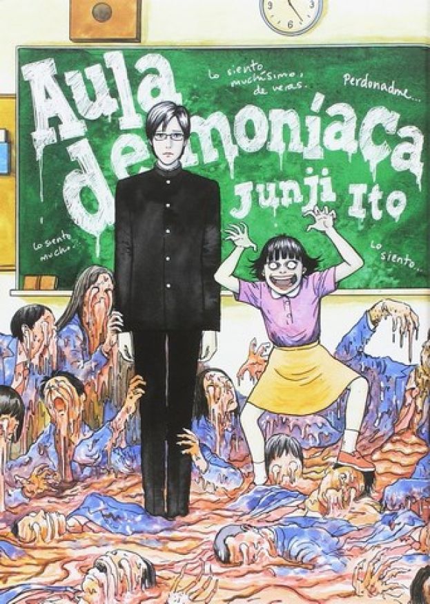 EL CLUB DEL C&Oacute;MIC DE LA BIBLIOTECA INSULAR ANALIZA &lsquo;AULA DEMON&Iacute;ACA&rsquo;, DEL JUNJI ITO