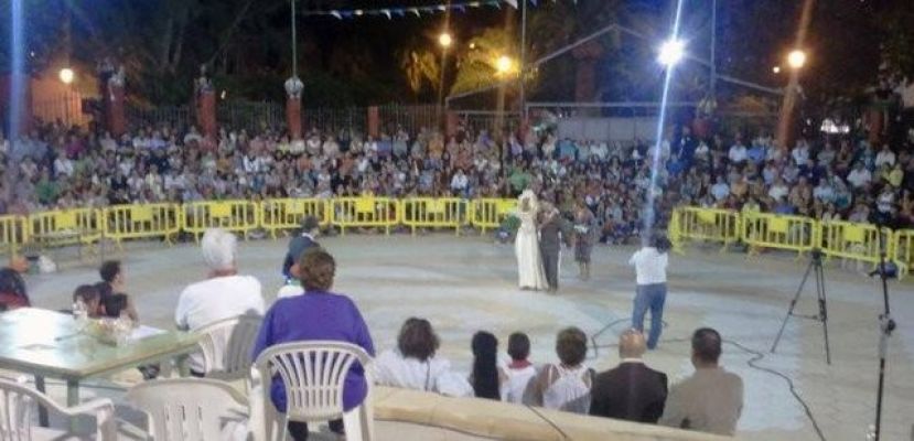 La Aldea: Concurso Cultural 2018