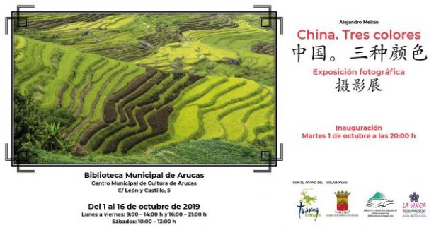 Arucas: Exposici&oacute;n Fotogr&aacute;fica &ldquo;CHINA. TRES COLORES&rdquo; de Alejandro Meli&aacute;n