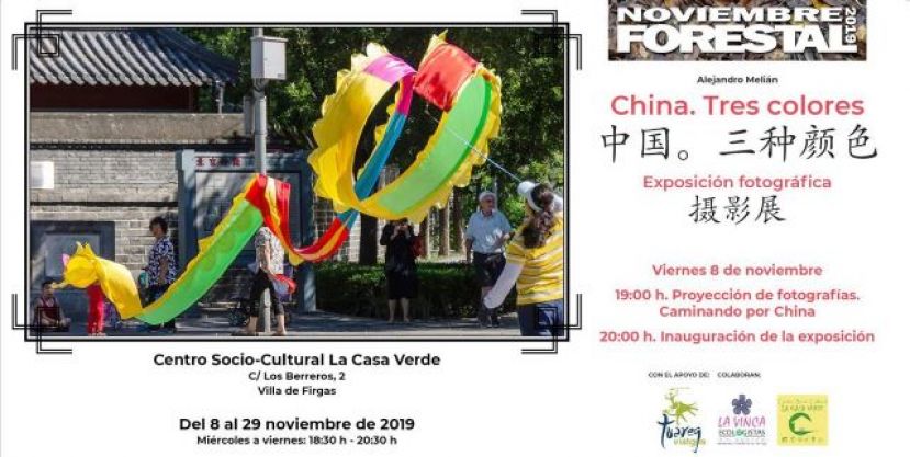 Firgas: Proyecci&oacute;n fotogr&aacute;fica y Exposici&oacute;n &ldquo;CHINA. TRES COLORES&rdquo; en la Casa Verde
